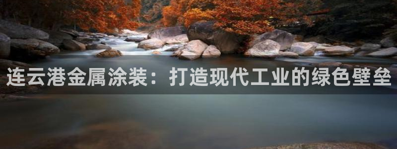 美高梅是做什么的宁波