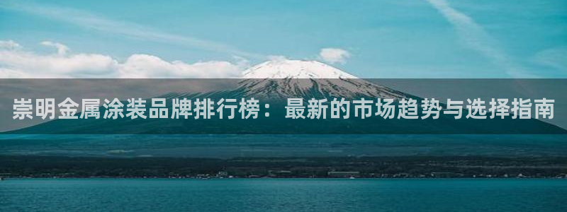 美高梅酒店北京
