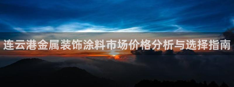 美高梅酒店青岛店地址