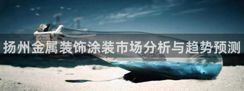 何超琼美高梅持股