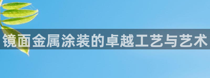 美高梅酒店青岛店地址