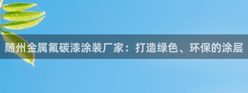 美高梅休闲中心