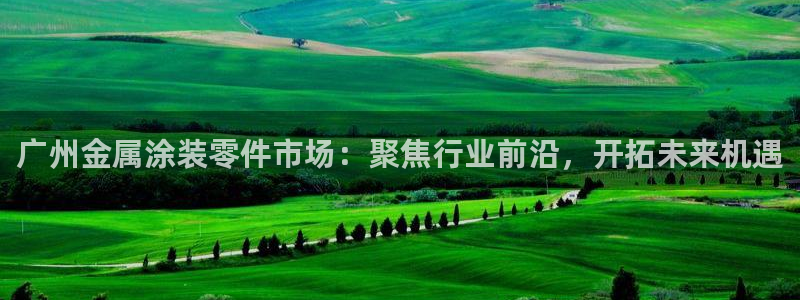 美高梅游戏线上登录