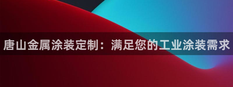 美高梅直营游戏