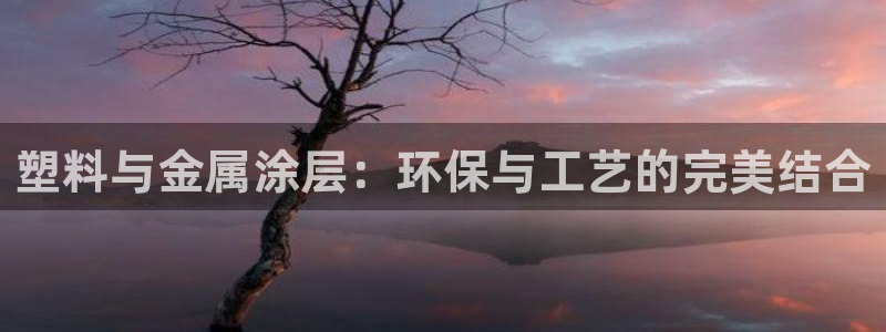 美高梅酒店洗漱用什么品牌