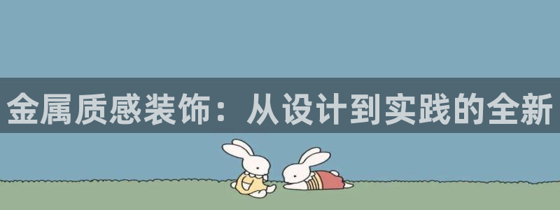 美高梅会员卡等级图片