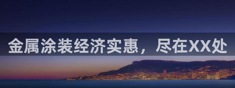 美高梅黑卡条件