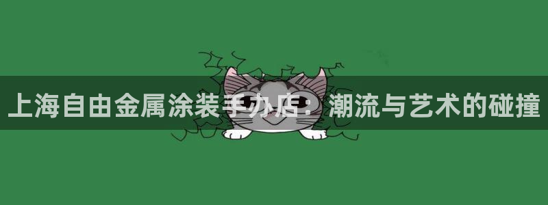 美高梅度假酒店地址