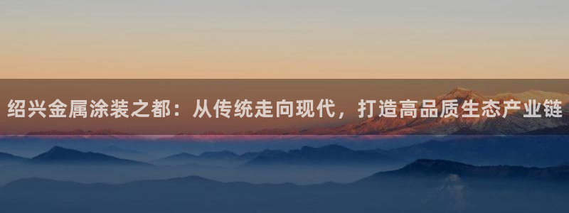 美高梅线上客服