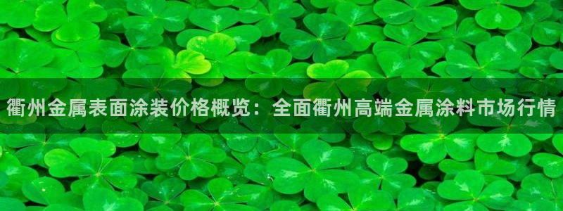 美高梅软件开发创始人