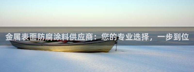 美高梅酒店集团是哪个国家的