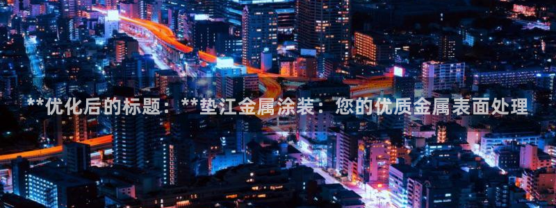 美高梅会员卡要输多少