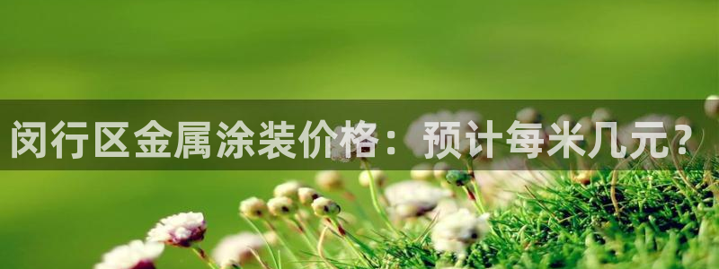 美高梅酒店cotai