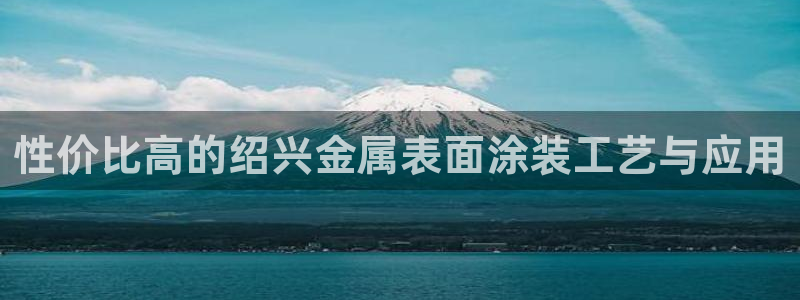 美高梅酒店老板是何超琼