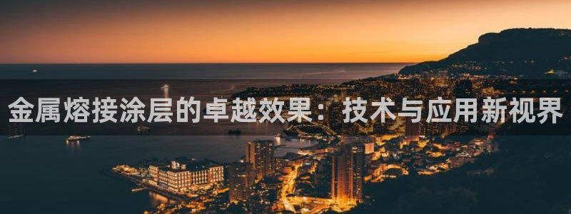 美高梅酒店跑路