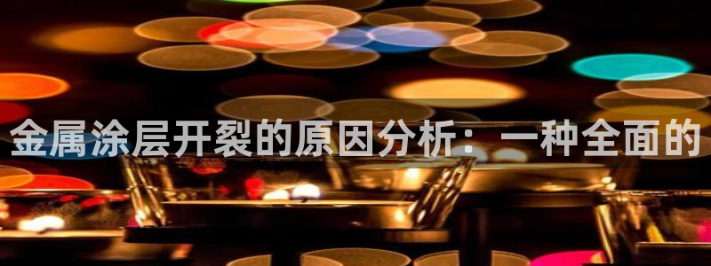 美高梅到大三巴