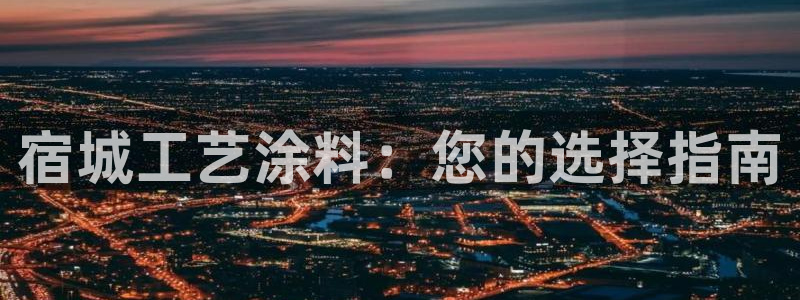 美高梅旗下酒店品牌