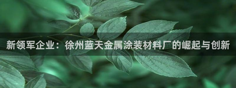 美高梅官网中国