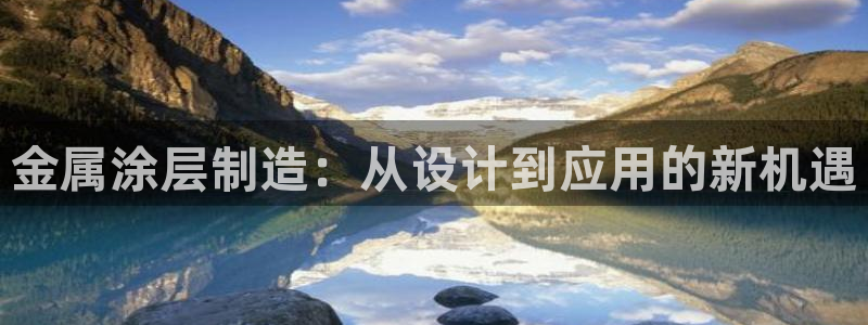 美高梅会员卡用途