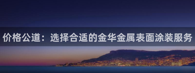 美高梅会员卡等级有什么用