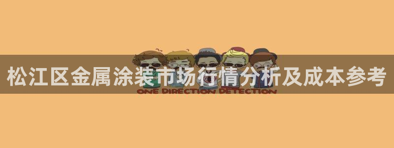 美高梅早餐多少钱