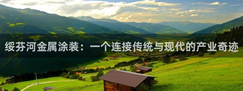 美高梅酒店何超琼为陈百强所建立