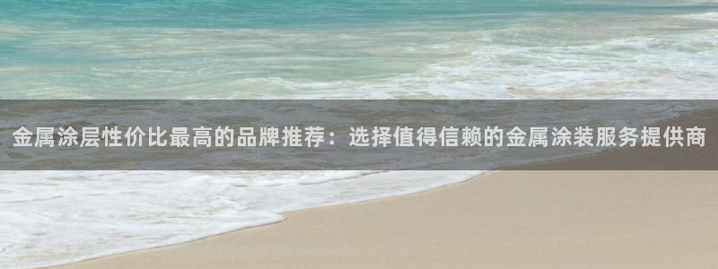 美高梅酒店用的什么洗发水