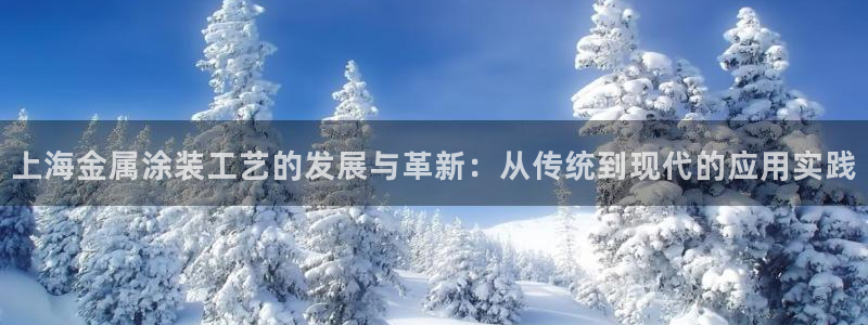 美高梅提现成功却没有到账