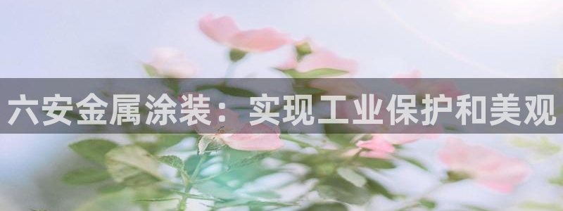 美高梅是何超琼的吗?