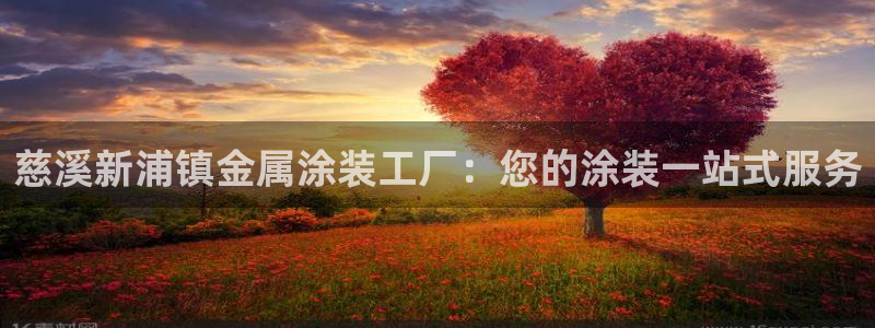 美高梅别墅宋家庄