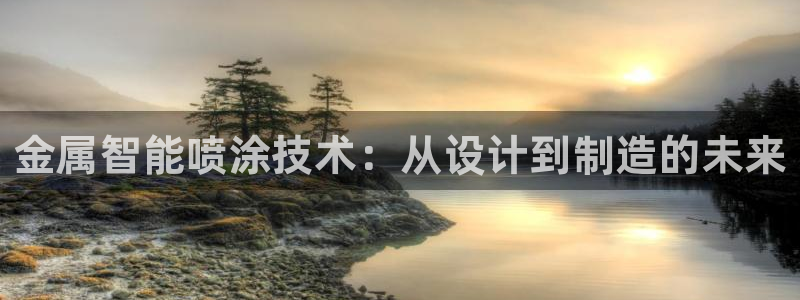 美高梅酒店全球有几家