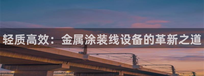 美狮美高梅 早餐